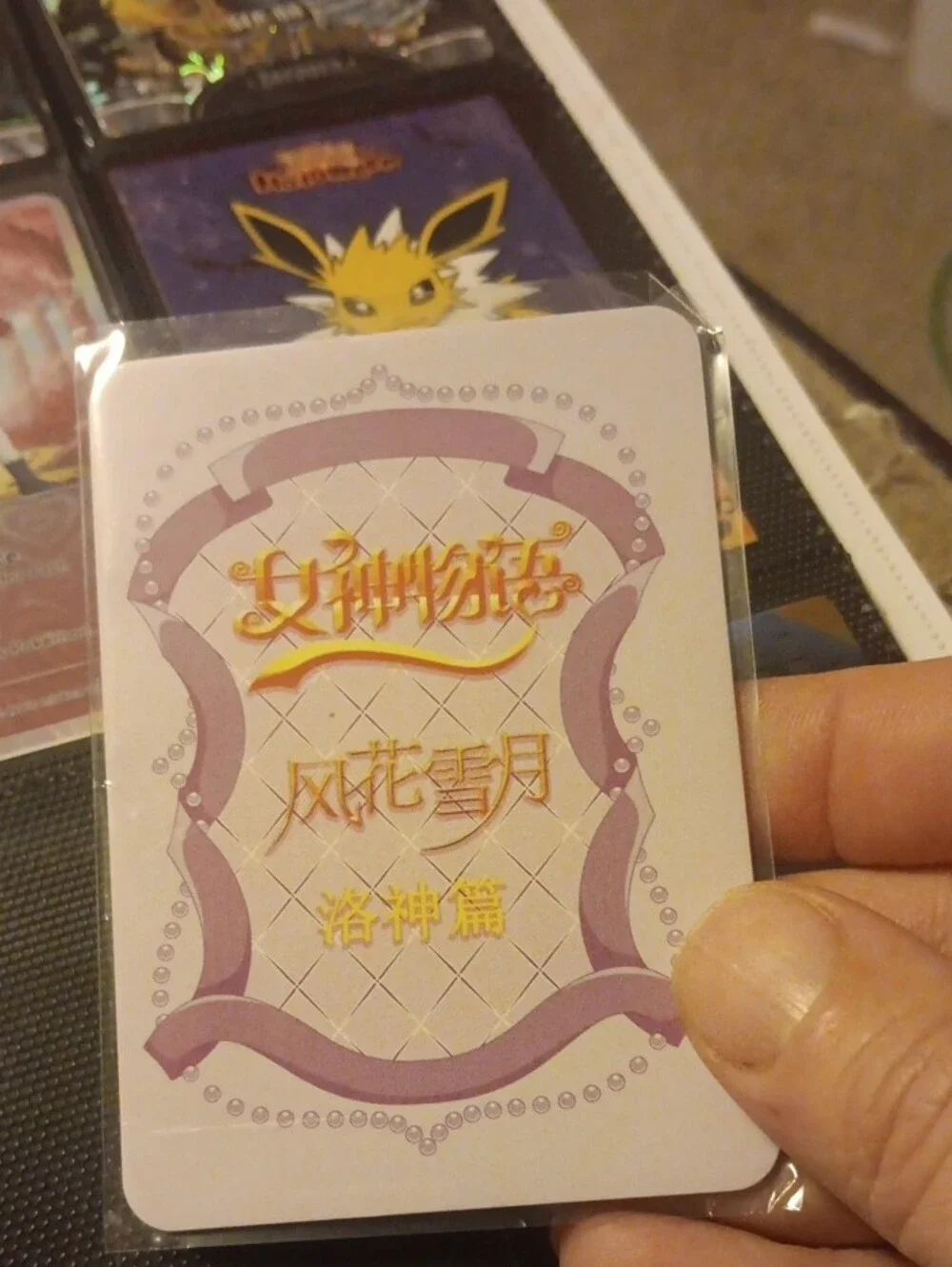 Anime Character Card